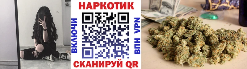 Купить закладку Донской МАРИХУАНА Галлюциногенные грибы Cocaine Гашиш Меф мяу мяу
