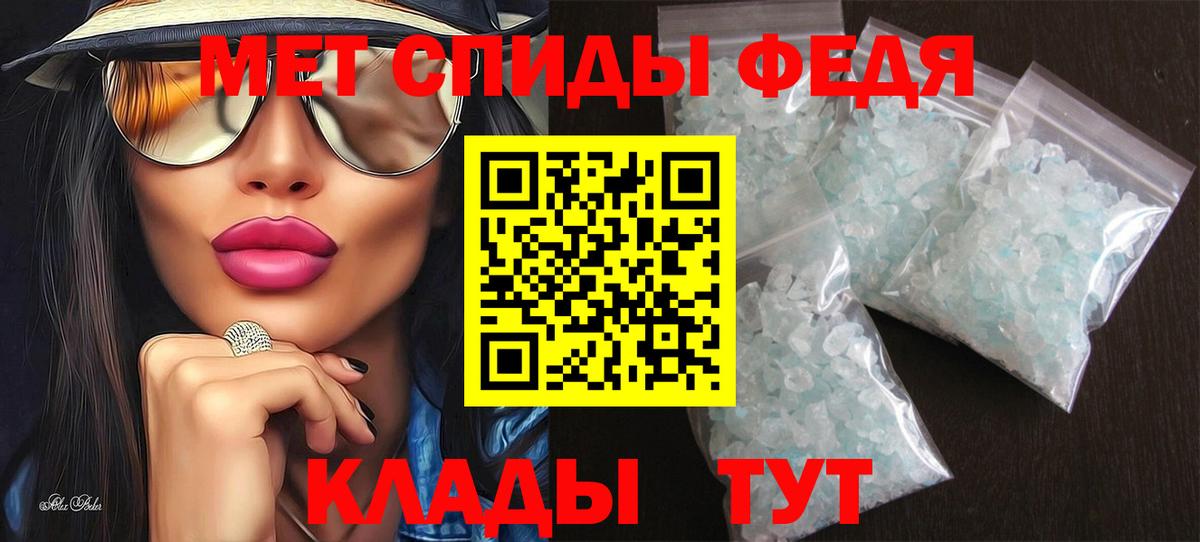 АМФЕТАМИН Premium Донской