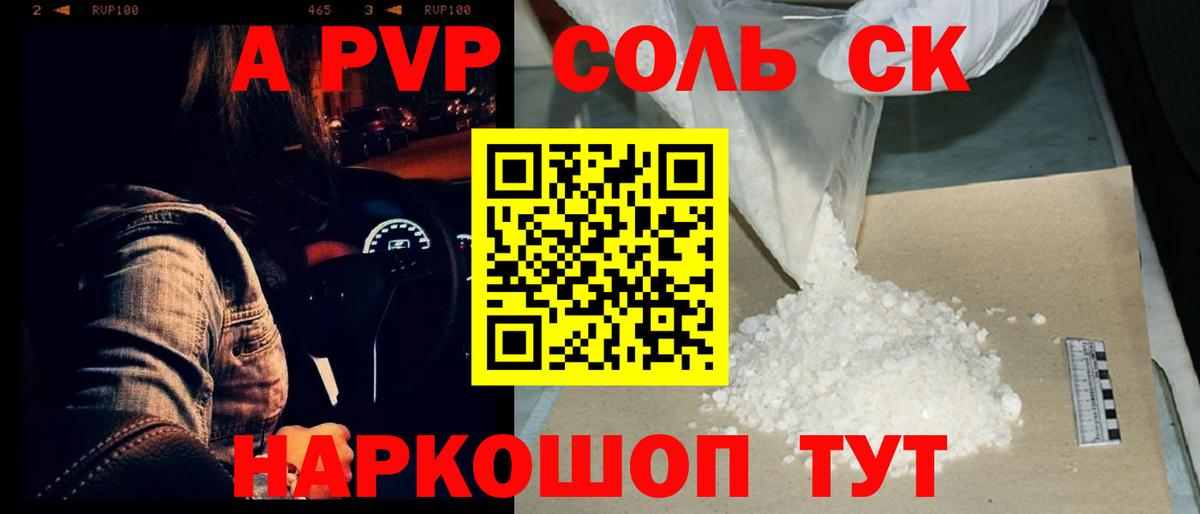 А ПВП мука Донской