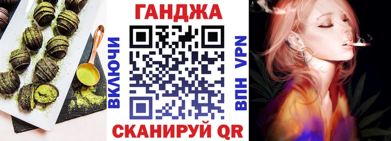 Cannafood марихуана  Донской 