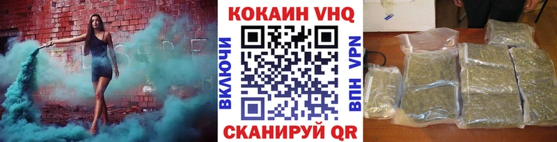Cocaine Боливия купить наркотик Донской