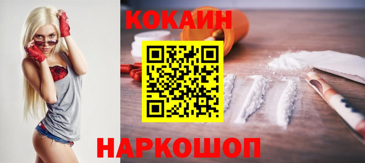 COCAIN 98% Донской