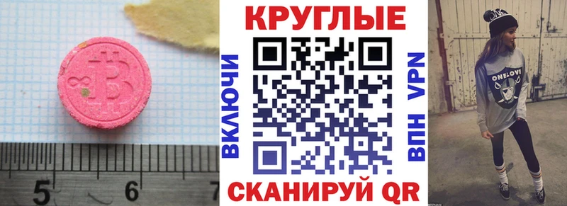 ЭКСТАЗИ 300 mg  купить закладку  Донской 