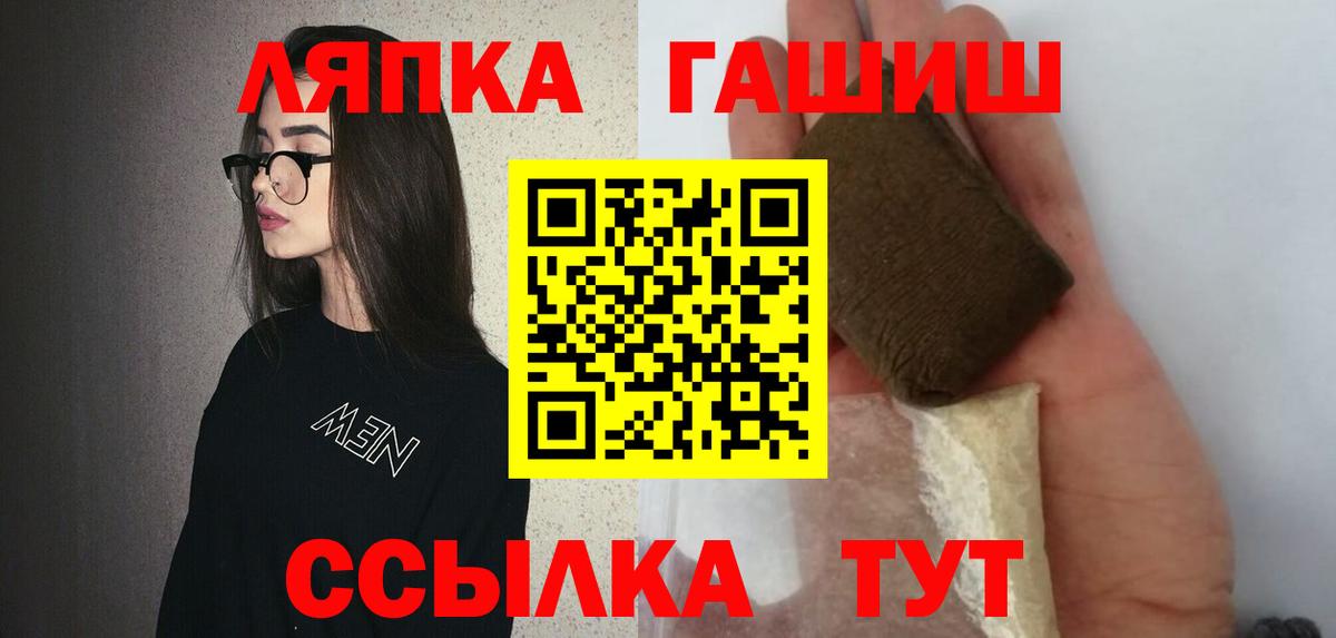 Донской  ГАШИШ ice o lator  Вход с VPN  что такое   ГАШИШ Ice-O-Lator 