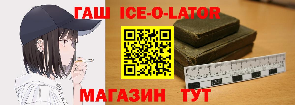 Гашиш гарик Донской
