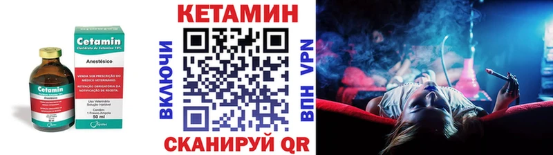 Кетамин ketamine  Донской 