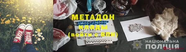 спиды Абинск