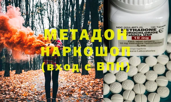 сатива Саяногорск