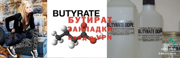 гидра Абаза