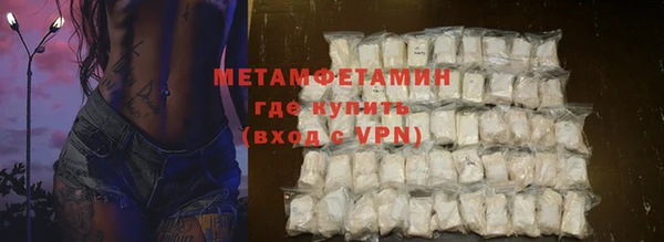 амф Рославль