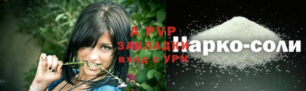 jwh Абдулино