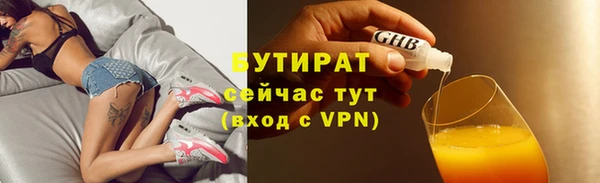 jwh Абдулино