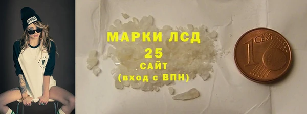 гидра Абаза