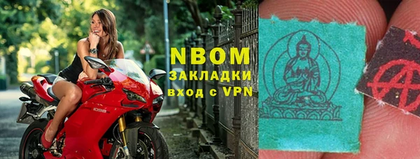 спиды Абинск