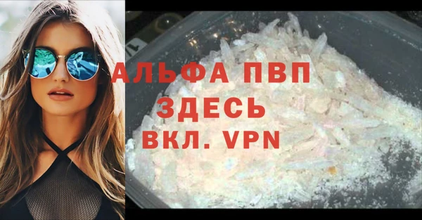 спиды Абинск