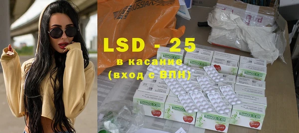 спиды Абинск