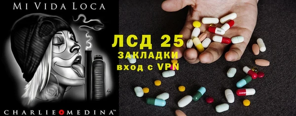 ALPHA PVP Ростов