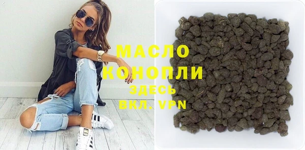 спиды Абинск