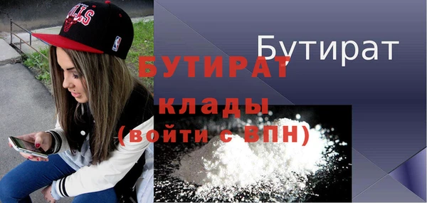 ALPHA PVP Ростов