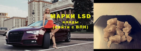 ECSTASY Россошь