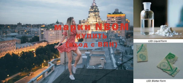 спиды Абинск