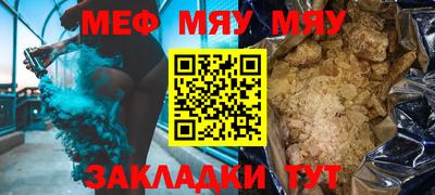 MESCALINE Балахна