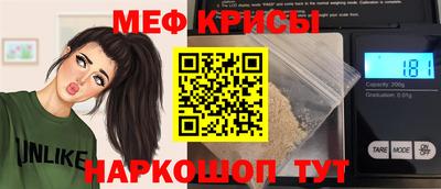 MESCALINE Балахна