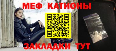 mdma Балашиха