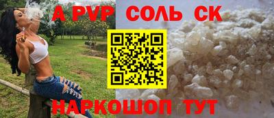 mdma Балашиха