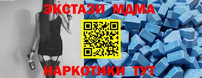 MESCALINE Балахна