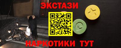 MESCALINE Балахна