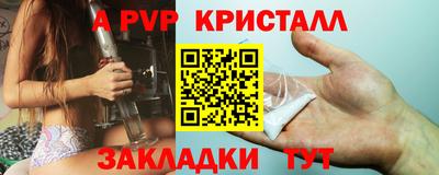 mdma Балашиха