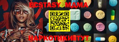 MESCALINE Балахна