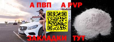 jwh Балаково