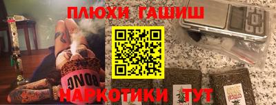 MESCALINE Балахна