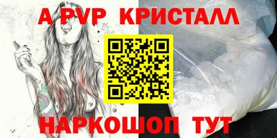 jwh Балаково