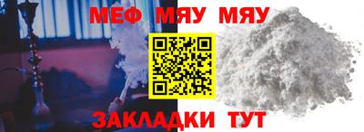 mdma Балашиха