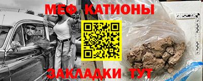 MESCALINE Балахна