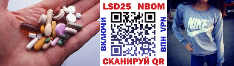 LSD-25 экстази ecstasy купить наркотик Донской