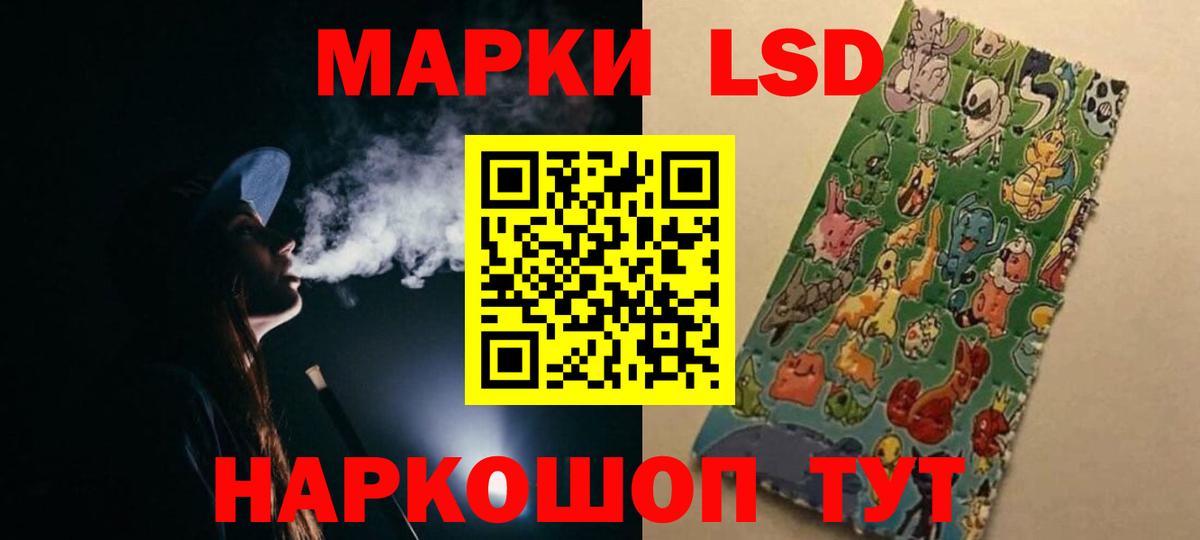 ЛСД экстази ecstasy  Вход с VPN  Лсд 25 экстази кислота  Донской 