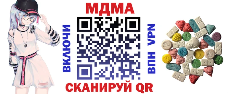 МДМА VHQ  Донской 