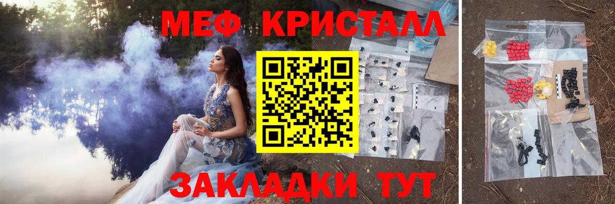 МЕФ  Донской