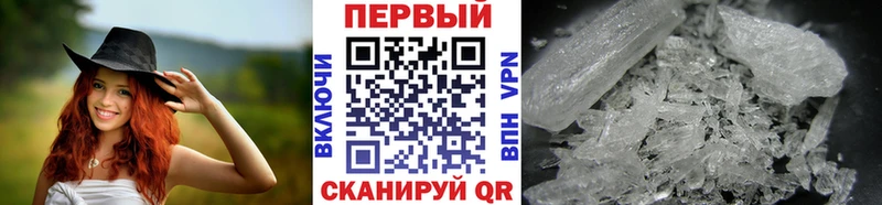 Первитин Декстрометамфетамин 99.9%  Донской 