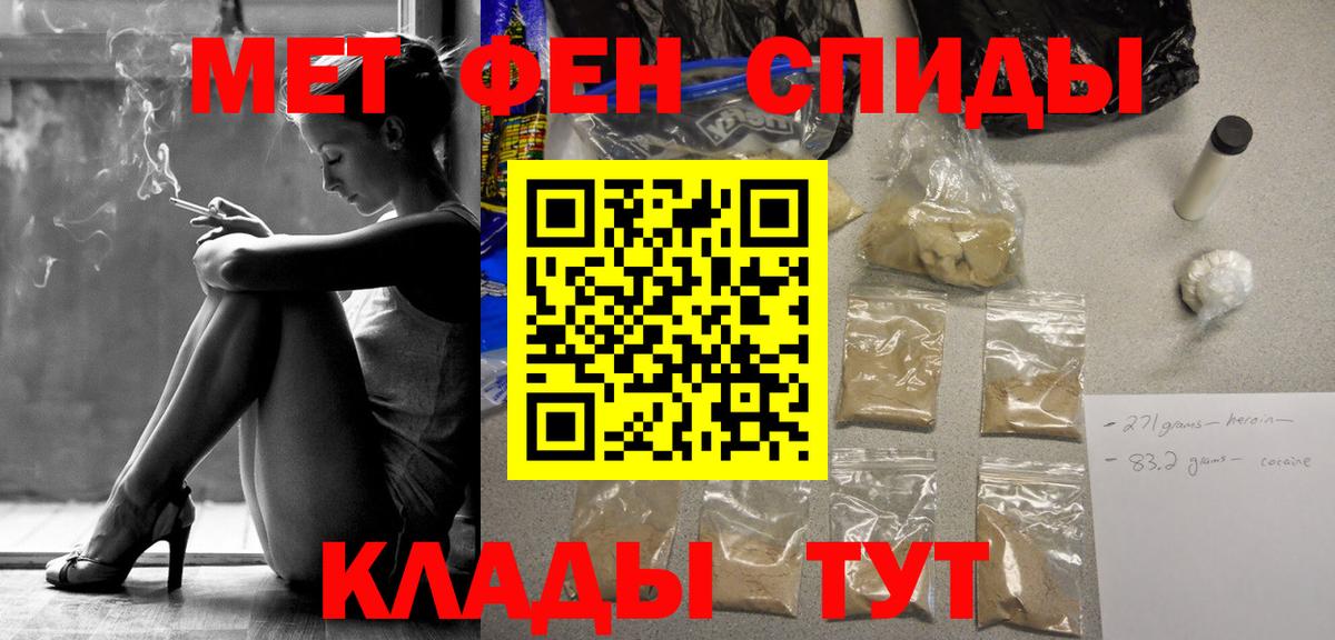 Первитин пудра Донской