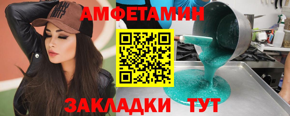 Метамфетамин  Вход с VPN  Донской  МЕТАМФЕТАМИН Декстрометамфетамин 99.9% 