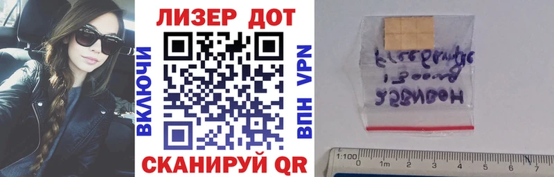 Наркотические марки 1500мкг  OMG зеркало  Донской 