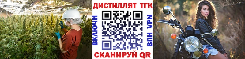 купить наркотики сайты  Донской  ТГК концентрат 