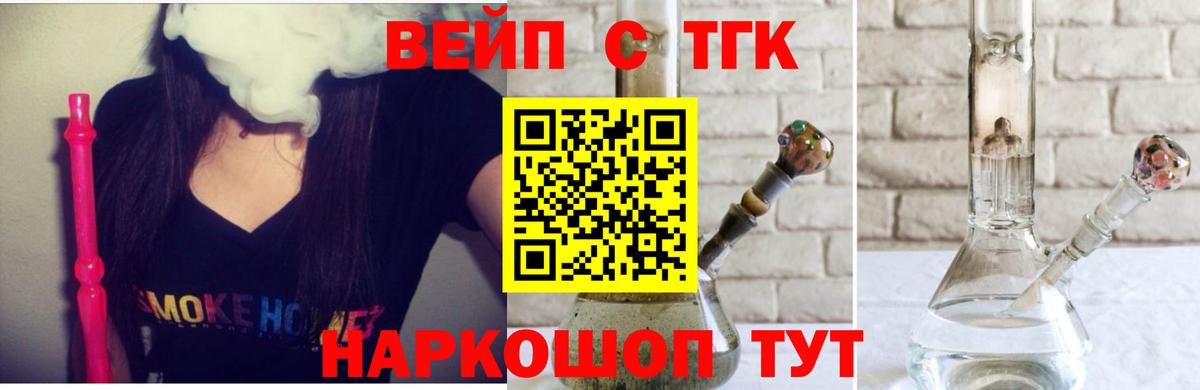 как найти закладки  ТГК Wax  Дистиллят ТГК Wax  Вход с VPN  Донской 