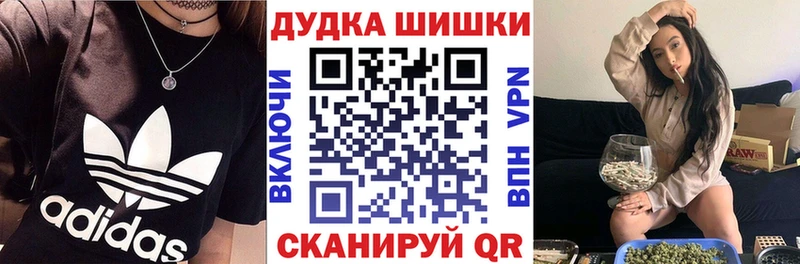 Шишки марихуана планчик Донской