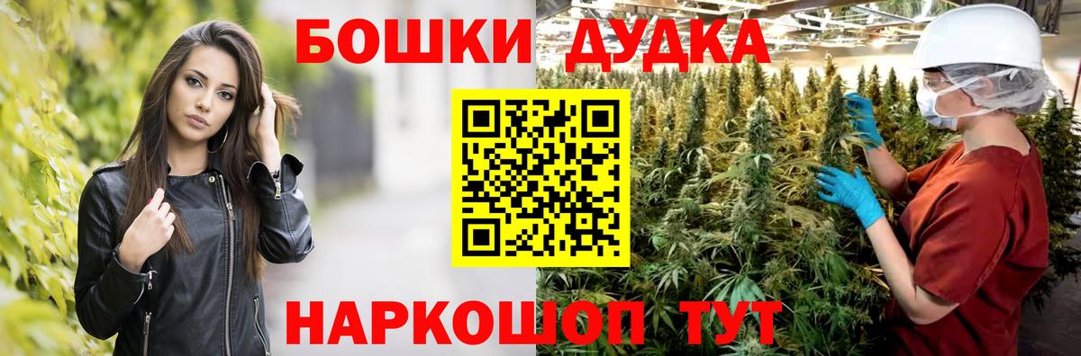 Бошки марихуана Amnesia Донской